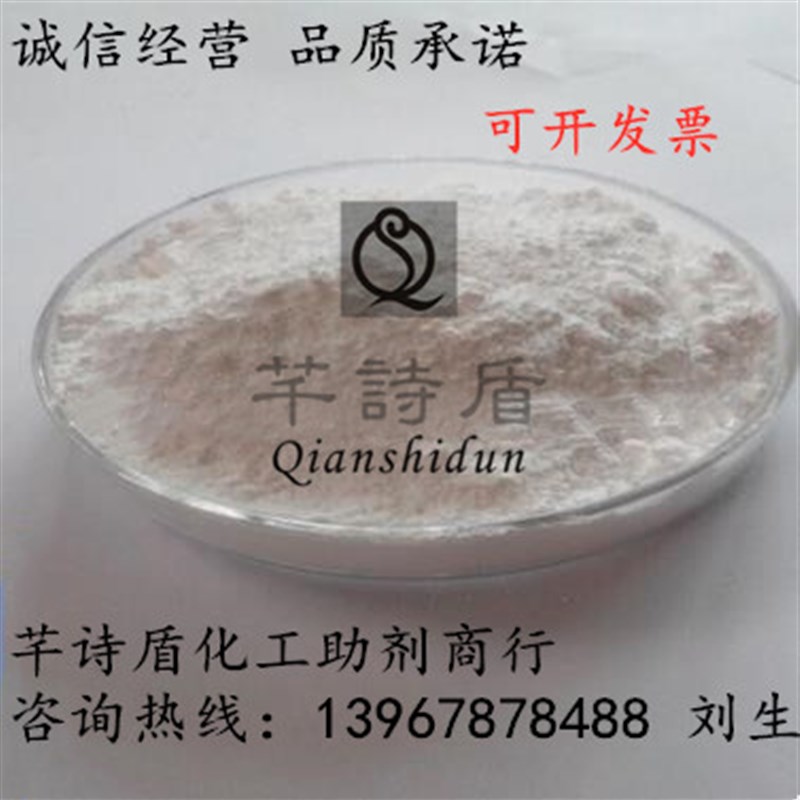 厂家供应PPO/HIPS合s金阻燃剂 浓缩型无卤环保 UL94-V0标准