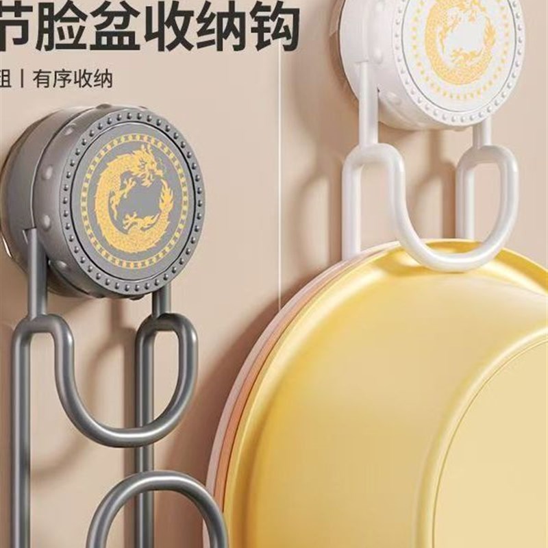 吸盘脸盆c架壁挂脸盆挂钩厨房卫生间置物架浴室脚盆面盆收纳架lw