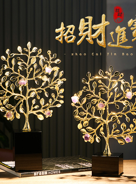 水晶发财树摆件轻奢高档客厅酒柜电视柜家居软装T饰品乔迁新居礼