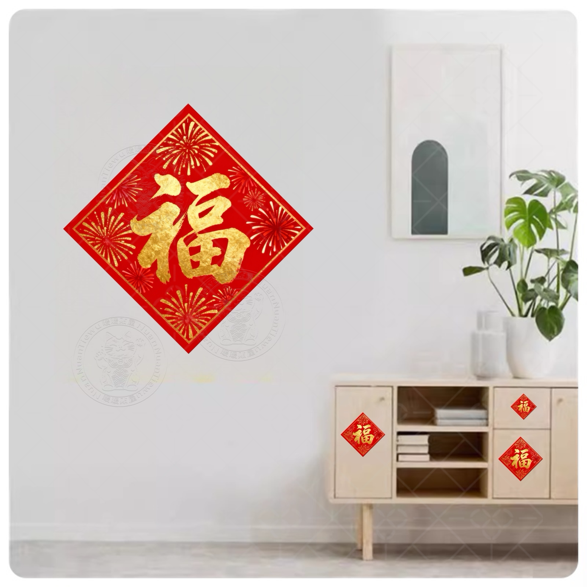 春节自粘无痕金字福字墙贴