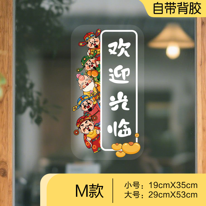 三餐四季厨房玻璃门贴纸客厅餐厅卡通推拉移门防撞装饰贴画P255,家居饰品,门贴,淘宝优惠券,粉丝福利购,淘宝优惠卷