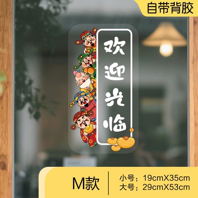 三餐四季厨房玻璃门贴纸客厅餐厅卡通推拉移门防撞装饰贴画P255