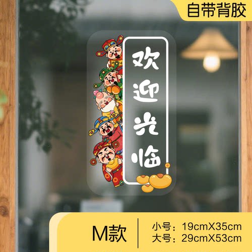 三餐四季厨房玻璃门贴纸客厅餐厅卡通推拉移门防撞装饰贴画P255