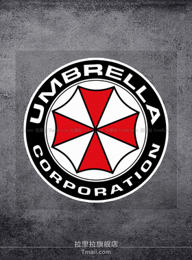 生化危机保护伞贴标摩托车汽车油箱盖车身划痕贴纸车窗装饰贴P114