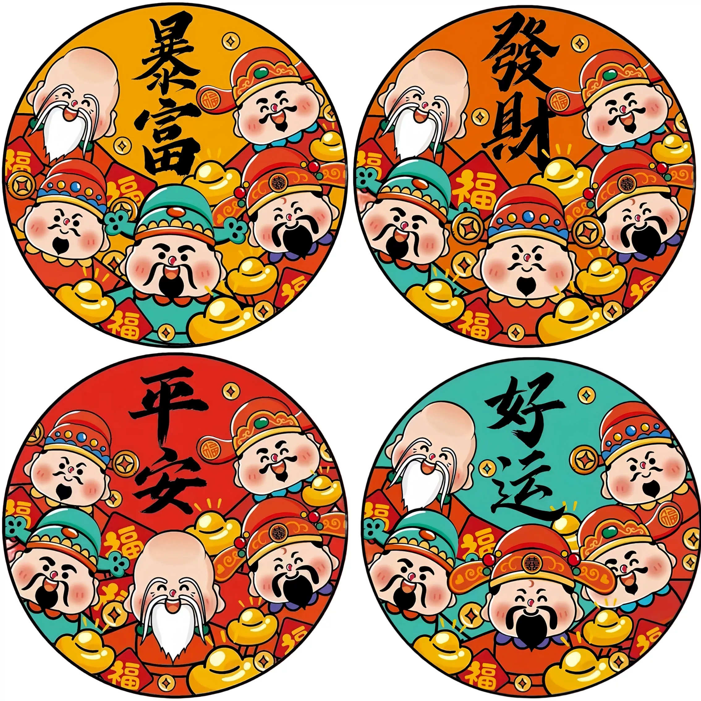 暴富好运平安发财门窗自粘贴画无痕装饰窗贴冰箱玻璃喜庆贴纸P398