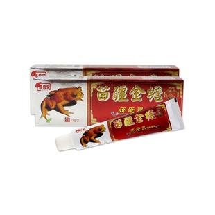 忠勇堂苗疆金蟾疥疮灵抑菌乳膏[天猫药房旗舰店]皮肤外用护理软膏