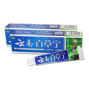 康夫康云南百草宁草本抑菌乳乳膏15g/支000244