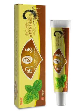 认准正品苗瑞堂国医皮毒清抑菌乳膏原明尼舒达皮毒清软膏020132