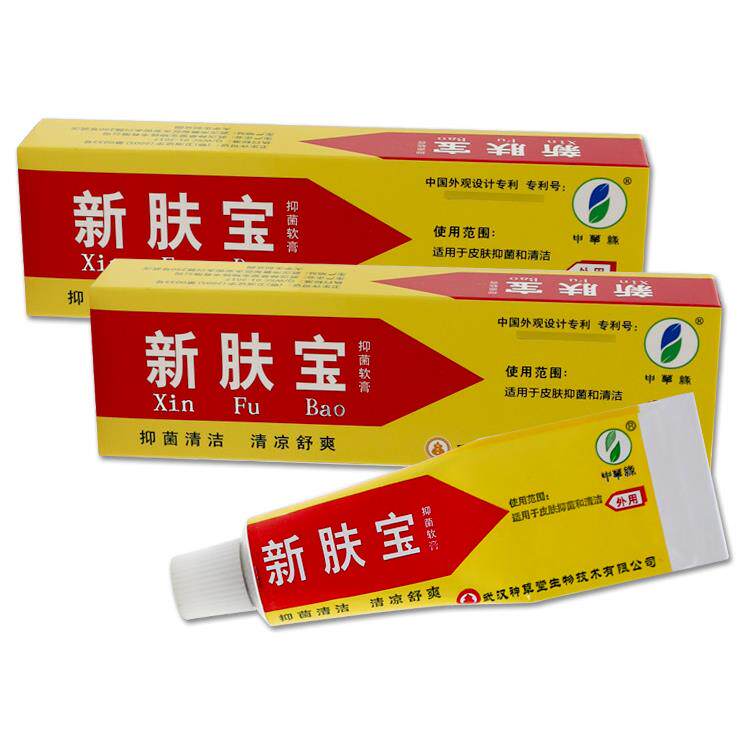 新肤宝抑菌软膏10g/支皮肤外用抑菌护理乳软膏499702