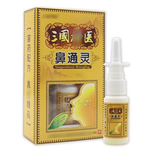 三国神医鼻通灵20ml/瓶鼻部不适抑菌护理喷剂266199