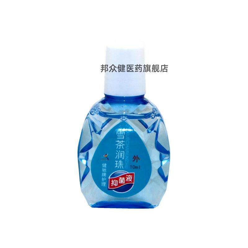 健驰雪茶润珠润目护眼液 雪茶润珠视明护理液896044
