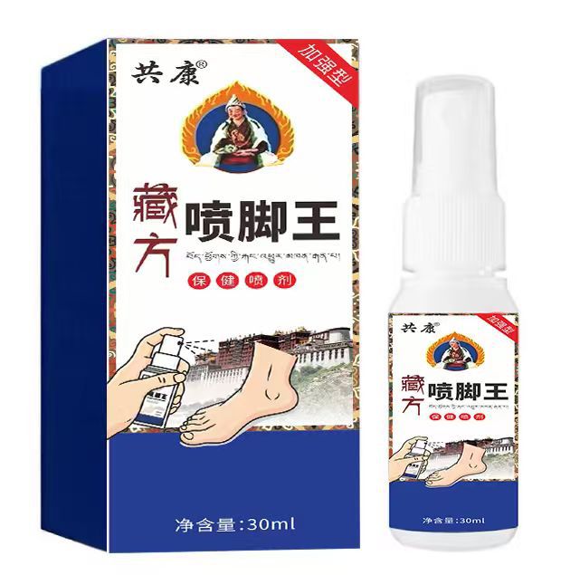 喷脚王抗菌喷剂足部痒除臭脚丫缝脱皮止Y鞋袜菌抑喷剂护理液正品