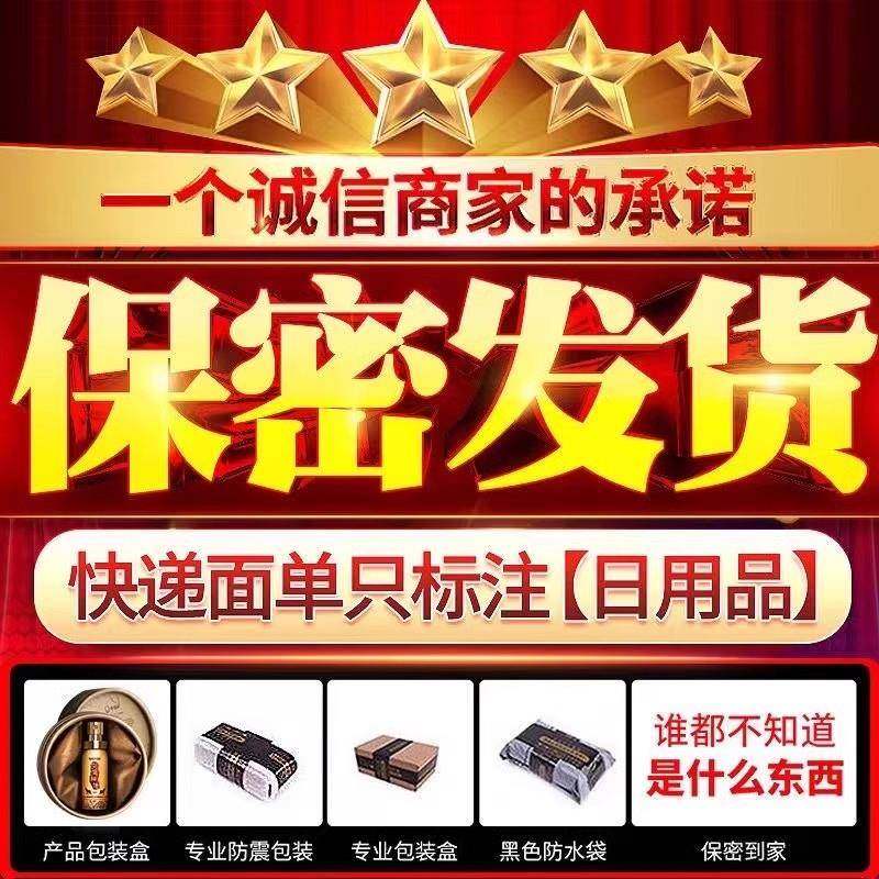 一柱擎天官方旗舰店软膏日本修复膏按摩精油男性私处按摩膏加粗硬