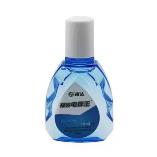 正品 电焊王专用电焊工护眼液烧焊王眼水强光电气焊打眼怕光液