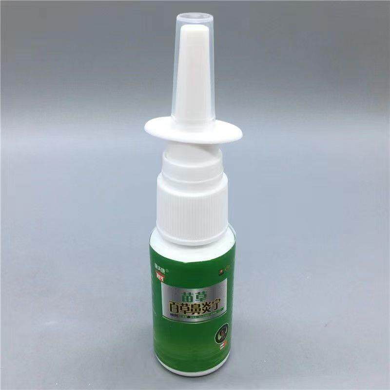 正品 康夫康苗药百草濞炎宁20ml/盒337333