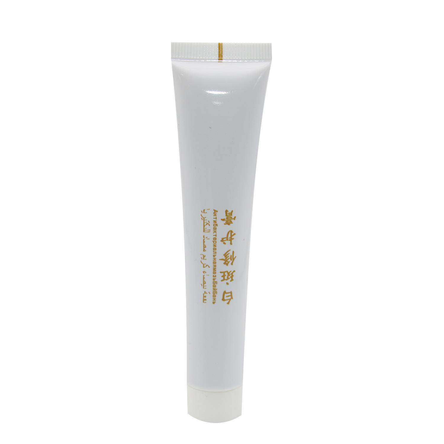 正品仲景实业田哥白斑修护膏抑菌乳膏皮肤外用软膏740990