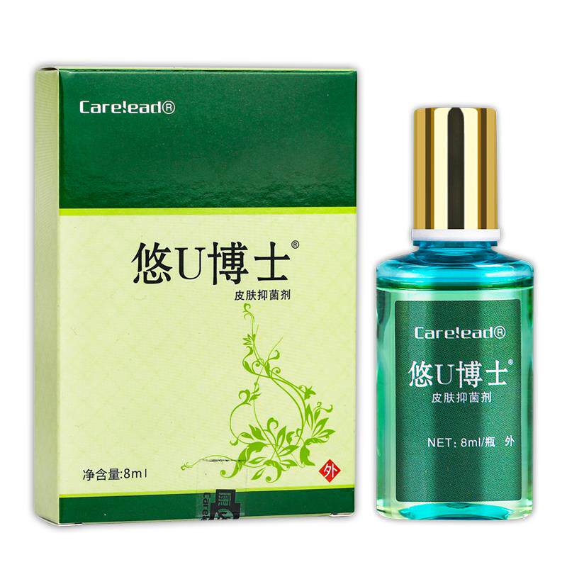 悠U博士正品鸦胆子肉刺去除膏脚底脚趾手上长硬疙瘩鱼休子羞修子2