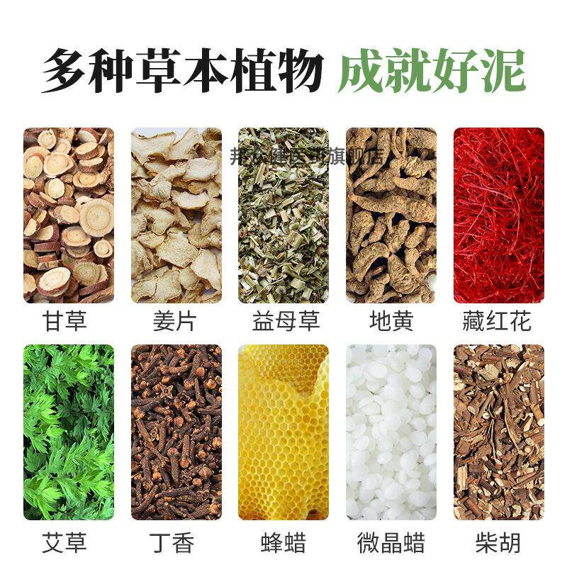 养生馆艾灸泥灸热敷草本能量膜全身可用三秒快速发热拉丝火山泥膏