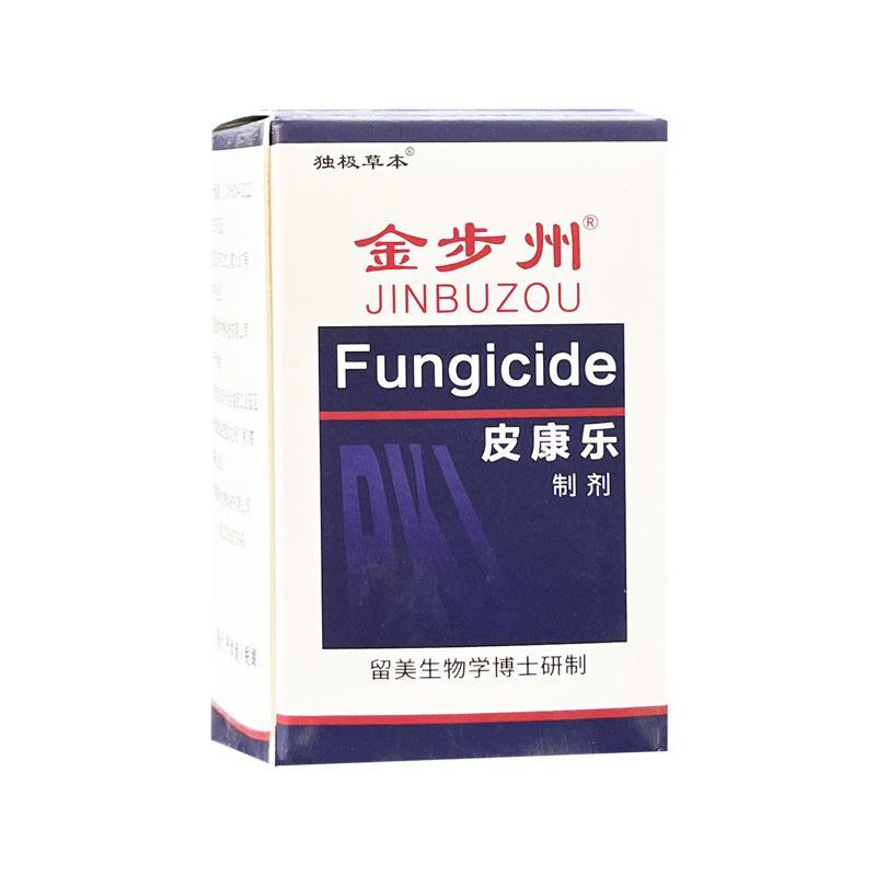 金步州皮康乐8ml制剂步洲牌皮康乐抑菌液正品江西独极草本皮康乐7