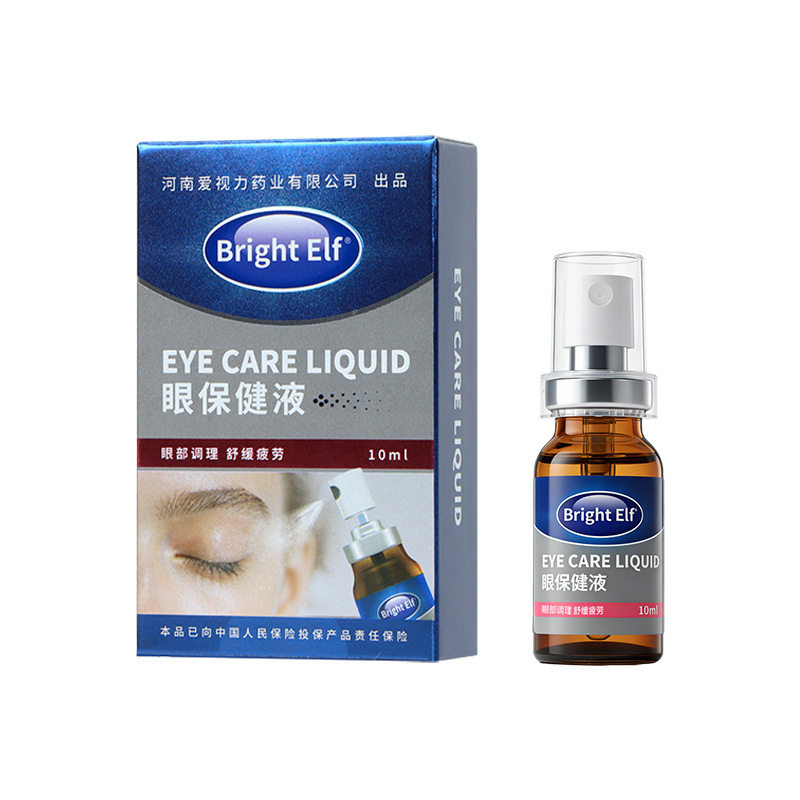 眼保健液舒缓眼部营养液缓解眼疲劳眼药水缓解眼睛模糊滴眼液17