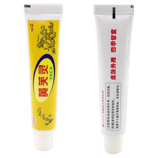 舒立嘉黄芙灵抑菌乳膏15g/支皮肤外用草本护理软膏908808
