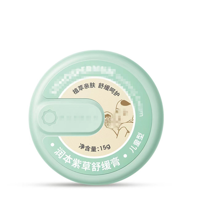 紫草膏止痒膏儿童孕妇可用户外驱蚊叮咬舒缓止痒422