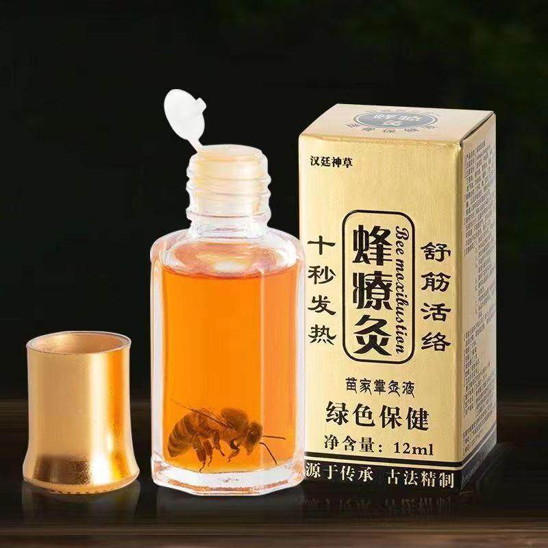 蜂疗炙按摩发热精油身体掌炙通舒筋活络精油597142