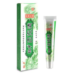 皲中百克清抑菌乳膏正品原百毒清皮肤外用草本软膏包邮949805