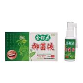 紫薇金银花口溃宁喷剂30ml 瓶口腔草本护理舒缓喷雾837739