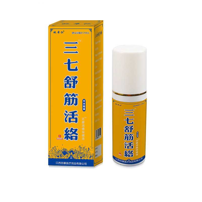 三七喷剂160ml大瓶装保健7612