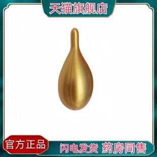 金古圣方散装筋骨丹推拿按摩精油颈肩腰腿关节足热灸保健丹759926