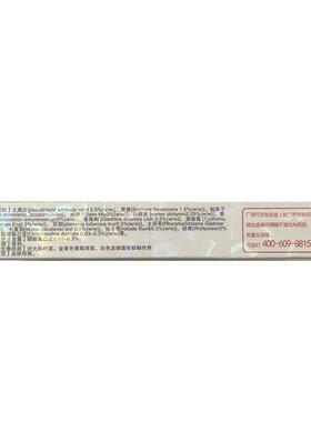 芙友苗方肤毒康草本乳膏抑菌软膏正品皮肤瘙痒外用霜膏140620