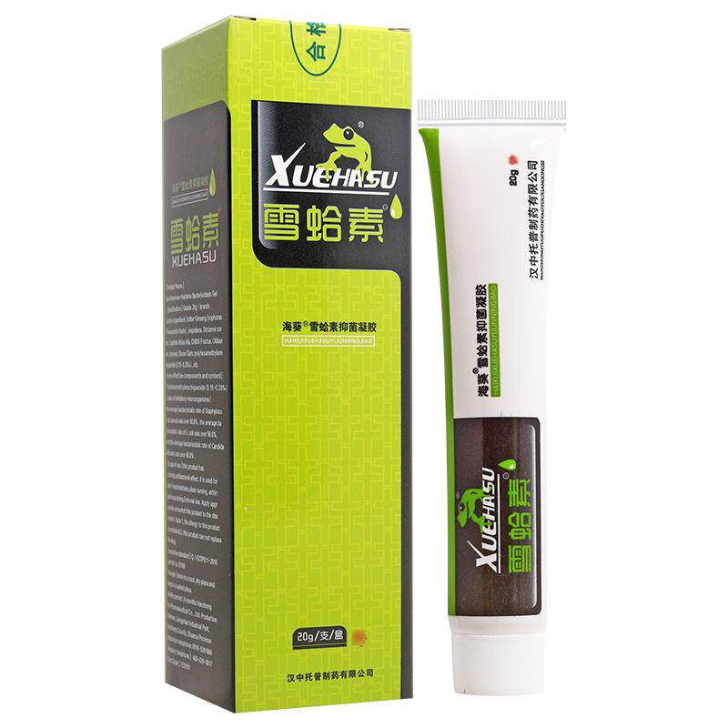 汉中托普海葵雪蛤素抑菌凝胶20g/支皮肤外用草本护理软膏518710