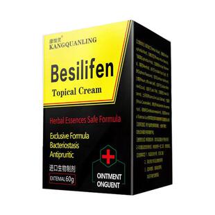 正品 康悛灵乳膏 60g/盒成人皮肤瘙痒外用旗舰店331035