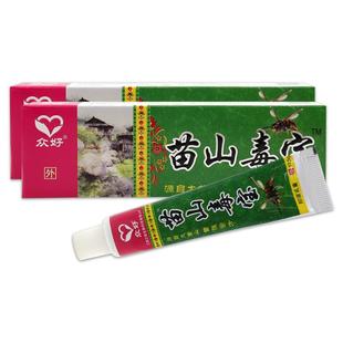 众好苗山毒宝抑菌乳膏皮肤外用草本护理乳软膏433901