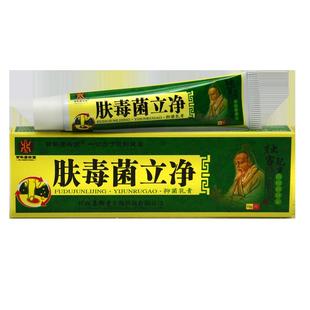 肤毒菌立净抑菌乳膏百年康御堂皮肤外用软膏145191