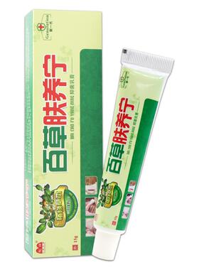 驼峰百草肤养宁抑菌乳膏15g皮肤草本护理乳膏203141