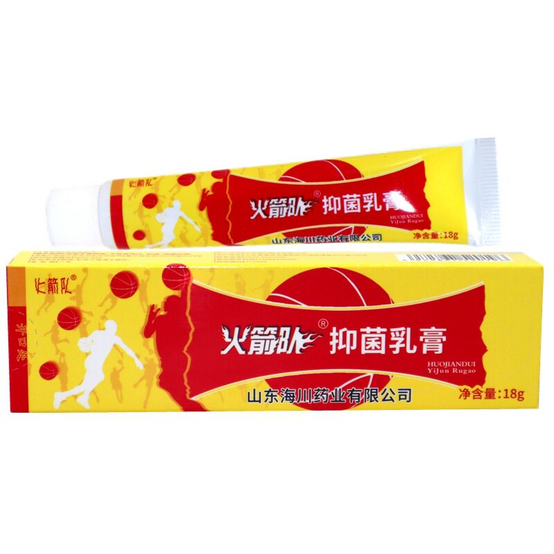 山东海川药业火箭队抑菌乳膏火箭队止痒皮肤瘙痒外用草本软膏2197