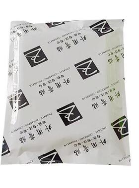 老祖膏老黑膏颈椎膝盖腰腿关节酸痛老黑膏20贴/盒225305