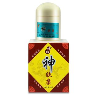 正品神坊神肤康乳膏神夫康草本抑菌软膏皮肤外用484125