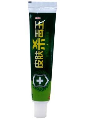 狼迪皮肤杀毒王乳膏止痒 皮肤杀毒王软膏皮肤草本乳膏322798