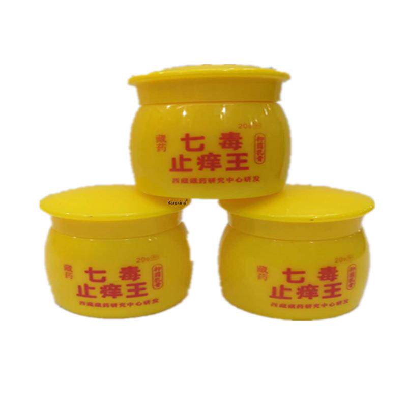 藏药七毒止养王抑菌藏药升级版乳膏大腿私处手足止痒抑菌软膏3760