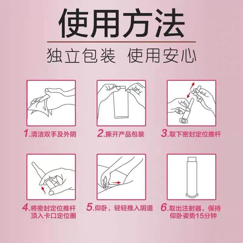 重组人干扰素a2b凝胶芈妹干扰素a2a外用凝胶250988