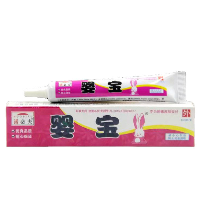 桂肤灵婴宝呵护膏宝宝护理天然抑菌软乳膏诺必夫婴宝抑菌乳膏5049