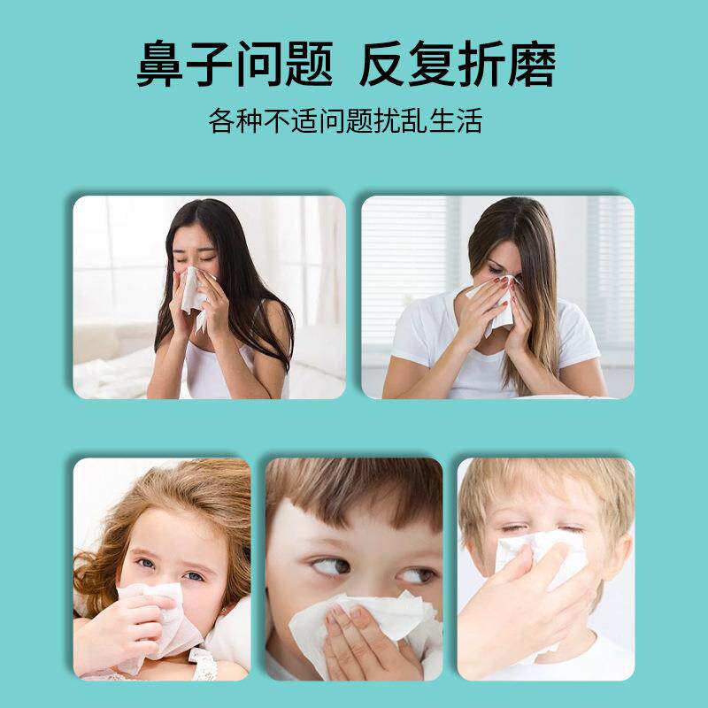 香港大药房苍耳子油棉棒型鼻干鼻腔护理滴鼻液儿童苍耳子精油棉签