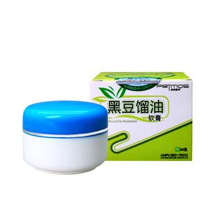 黑豆馏油软膏乳膏皮肤抑菌膏皮肤外用霜皮特莫司谷糠油正品549853