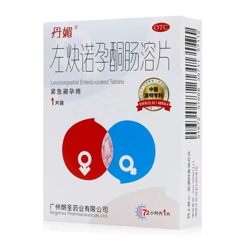 【丹媚】左炔诺孕酮肠溶片1.5mg*1片/盒
