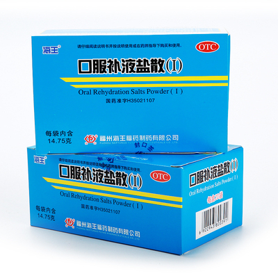 海王 口服补液盐散(Ⅰ) 14.75g*20包