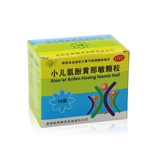 雪丹 小儿氨酚黄那敏颗粒 10袋/盒