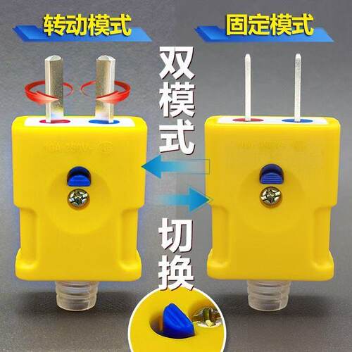 新款6000W加厚纯铜插头防摔